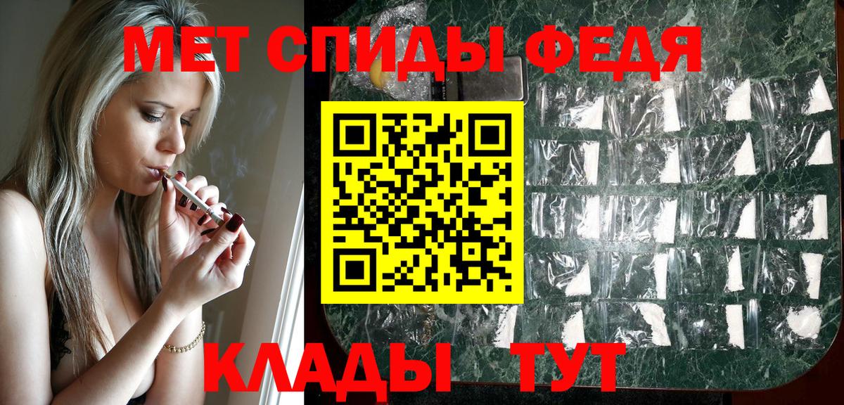 Пенза  Амфетамин 98%  Амфетамин  Вход с VPN 
