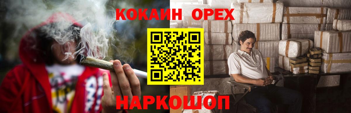 КОКАИН Боливия Пенза