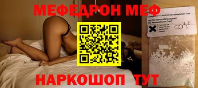 2c-b Славгород