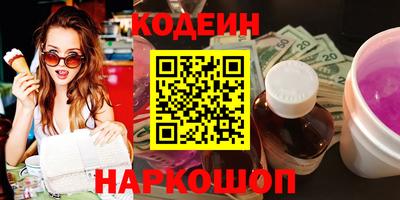 сатива Славянск-на-Кубани