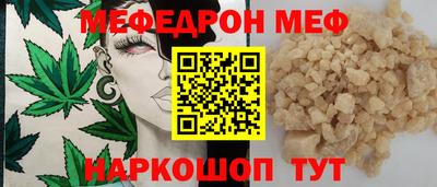 2c-b Славгород