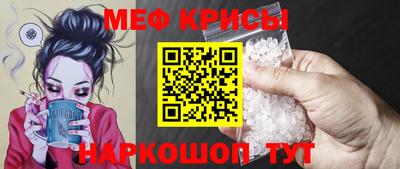 мефедрон Сланцы