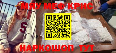 2c-b Славгород