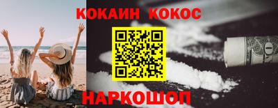 мефедрон Сланцы