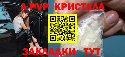 сатива Славянск-на-Кубани