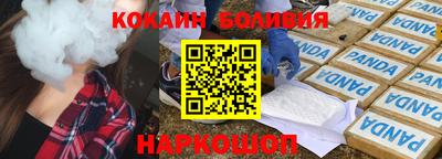 сатива Славянск-на-Кубани