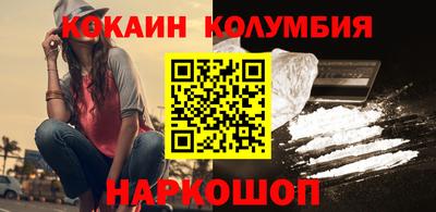 сатива Славянск-на-Кубани