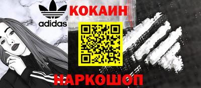 мефедрон Сланцы