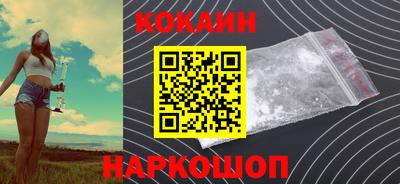 сатива Славянск-на-Кубани