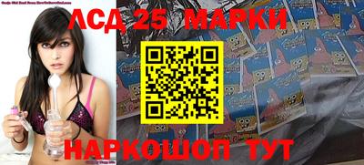 мефедрон Сланцы