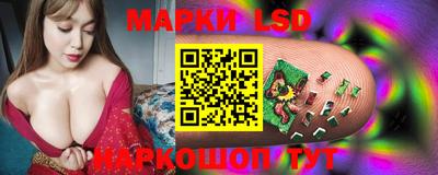 мефедрон Сланцы