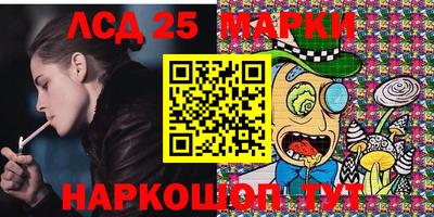мефедрон Сланцы