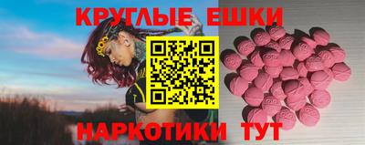 сатива Славянск-на-Кубани