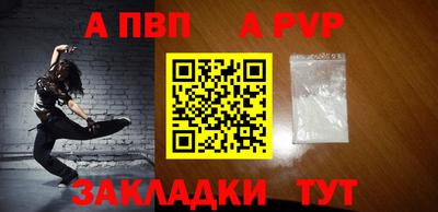 сатива Славянск-на-Кубани