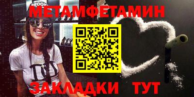 мефедрон Сланцы