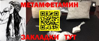 мефедрон Сланцы