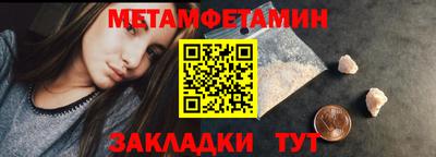 мефедрон Сланцы