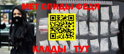 сатива Славянск-на-Кубани