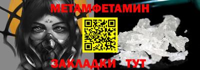 мефедрон Сланцы