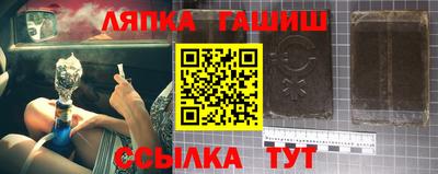 мефедрон Сланцы
