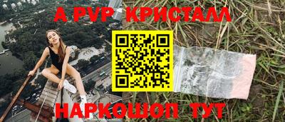 сатива Славянск-на-Кубани