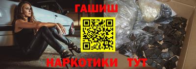 сатива Славянск-на-Кубани