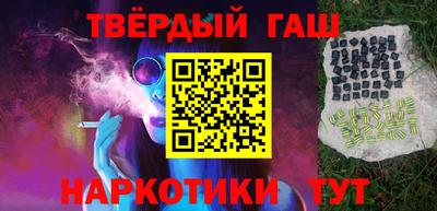мефедрон Сланцы