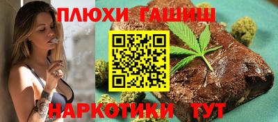 сатива Славянск-на-Кубани