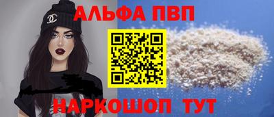 мефедрон Сланцы