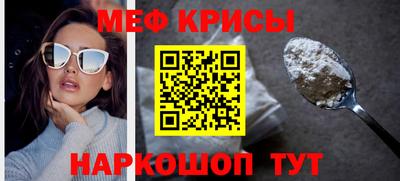 сатива Славянск-на-Кубани