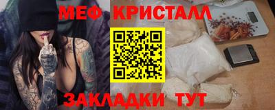 сатива Славянск-на-Кубани