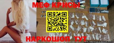 2c-b Славгород