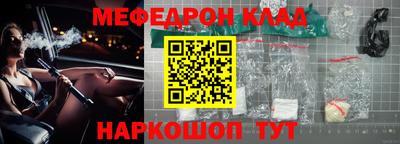 2c-b Славгород