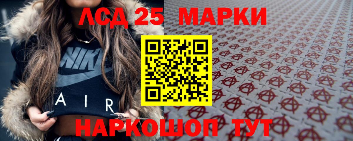 Лсд 25 экстази  Вход с VPN  Пенза  Лсд 25 экстази ecstasy 