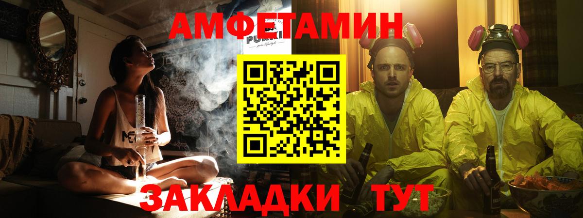 МЕТАМФЕТАМИН кристалл  Вход с VPN  МЕТАМФЕТАМИН кристалл  Пенза 