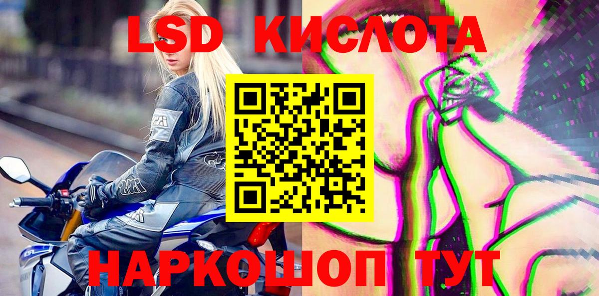 Марки NBOMe  Вход с VPN  Пенза  Марки 25I-NBOMe 1,5мг 