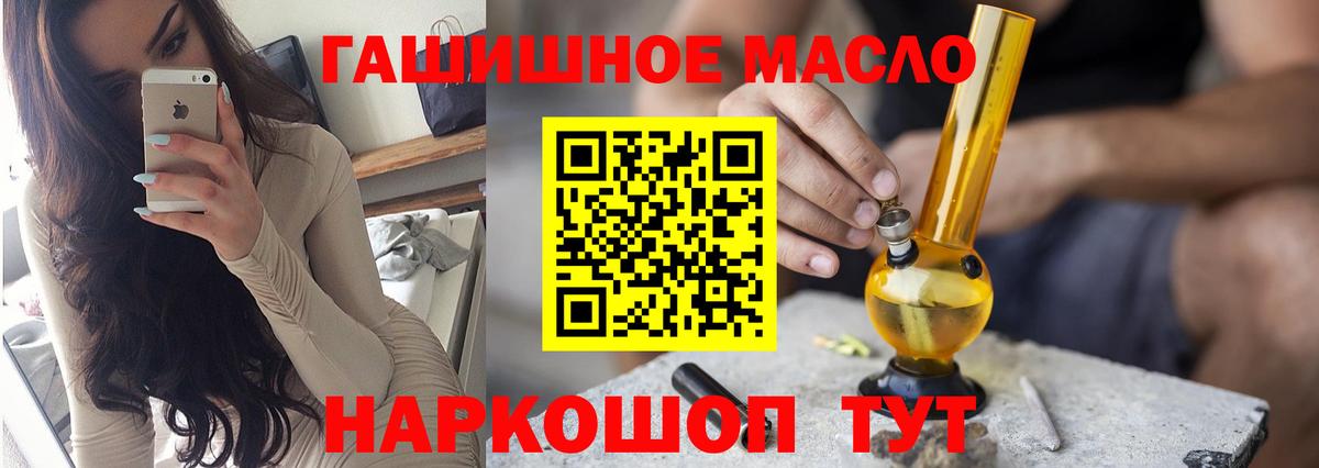 ТГК концентрат Пенза